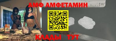 дмт Анапа
