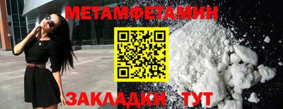 крисы Анжеро-Судженск