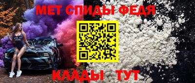 крисы Анжеро-Судженск