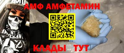 крисы Анжеро-Судженск