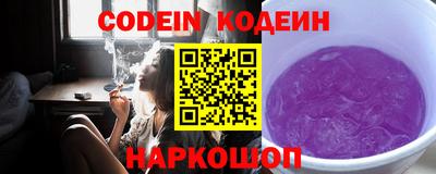крисы Анжеро-Судженск