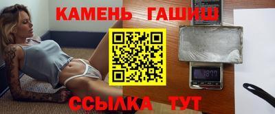 дмт Анапа