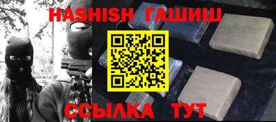 крисы Анжеро-Судженск