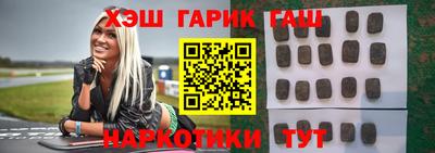 крисы Анжеро-Судженск