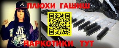 дмт Анапа