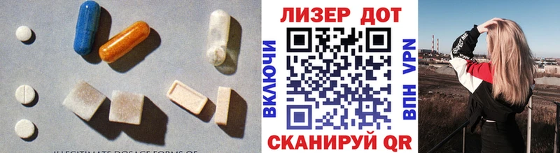 сколько стоит  Ангарск  LSD-25 экстази ecstasy 