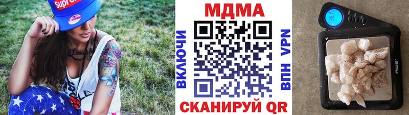 МДМА crystal  где купить наркоту  Ангарск 