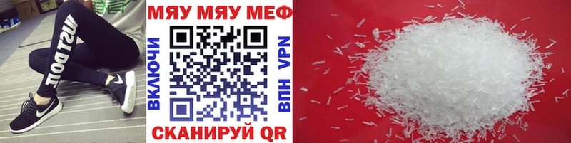 МЕФ 4 MMC Ангарск