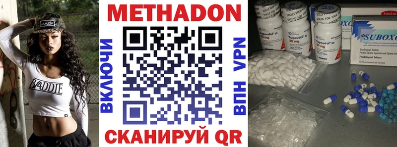 МЕТАДОН кристалл  hydra зеркало  Ангарск 