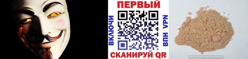 купить   кракен ТОР  МЕТАМФЕТАМИН мет  Ангарск 