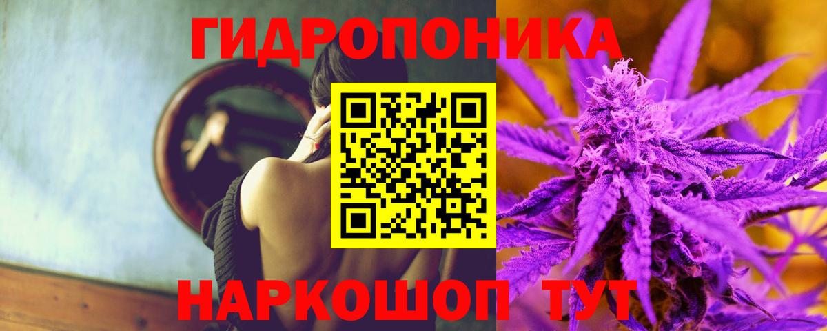 Ангарск  Бошки Шишки Ganja  Бошки марихуана конопля  Марихуана Ganja  Вход с VPN 